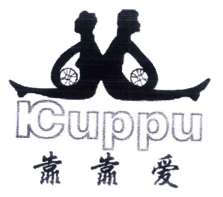 靠靠爱 KUPPU