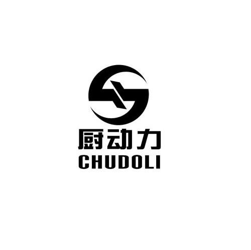 厨动力
