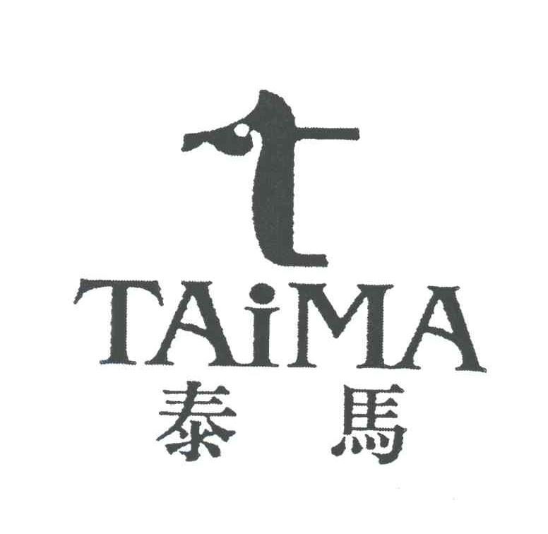 泰马;TAI MA