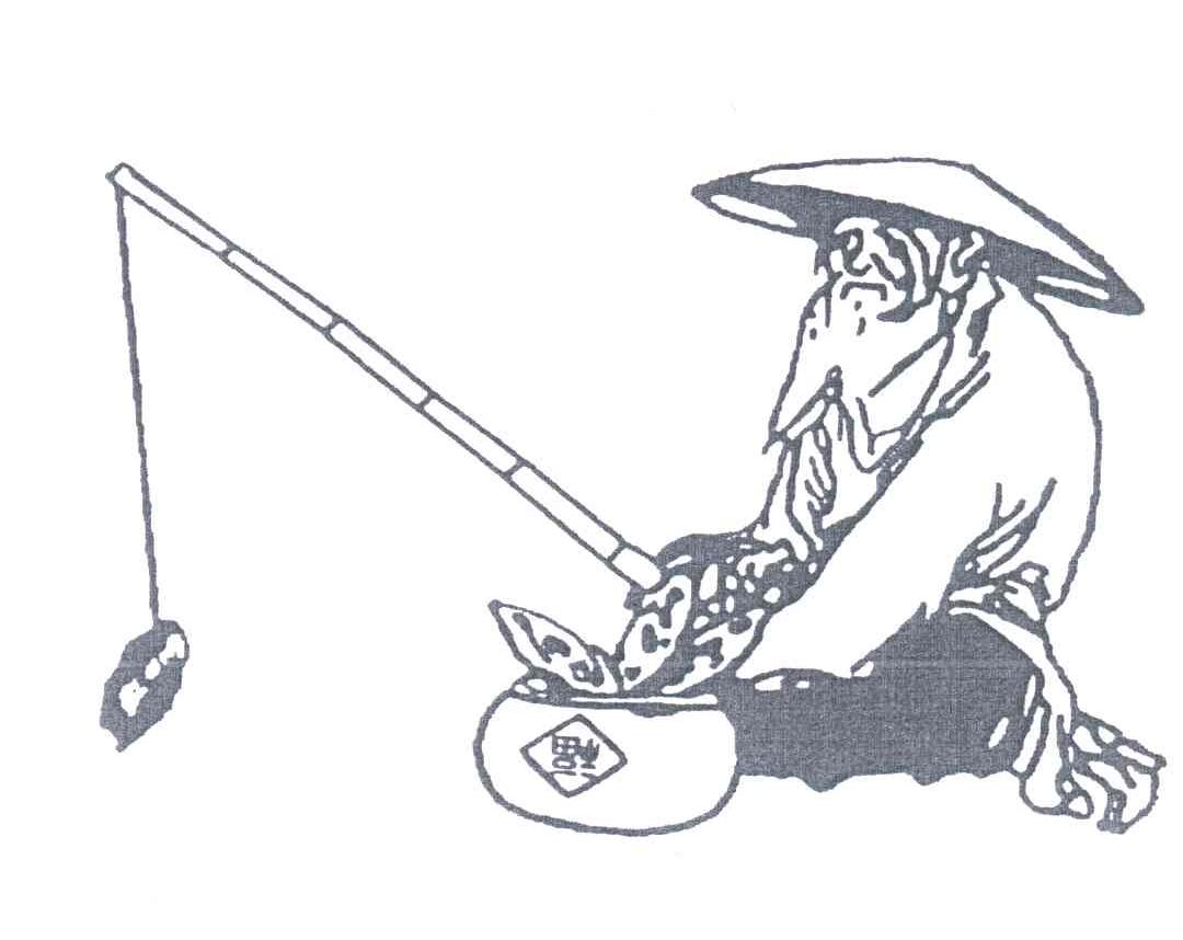 福