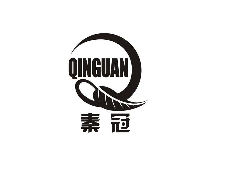 秦冠
