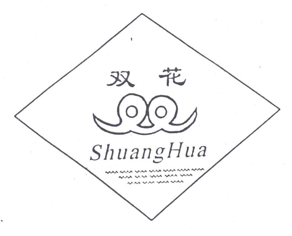 双花