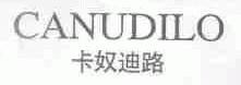 卡奴迪路;CANUDILO