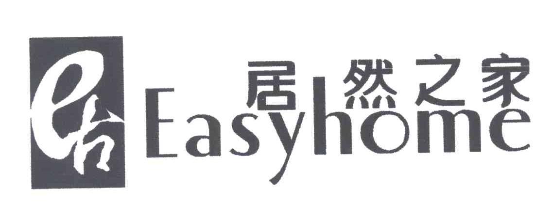 居然之家;EASYHOME