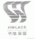 华维莱思;HWLACE