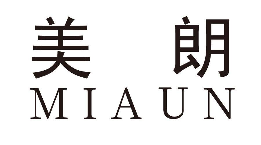 美朗 MIAUN