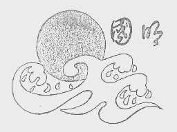 国明