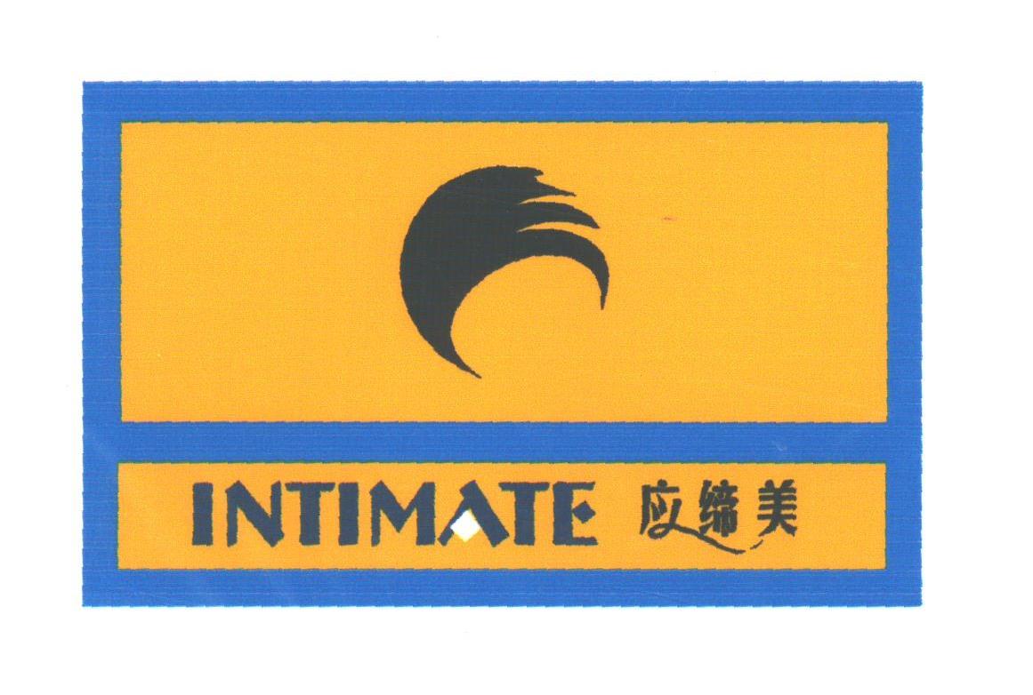 应缔美;INTIMATE
