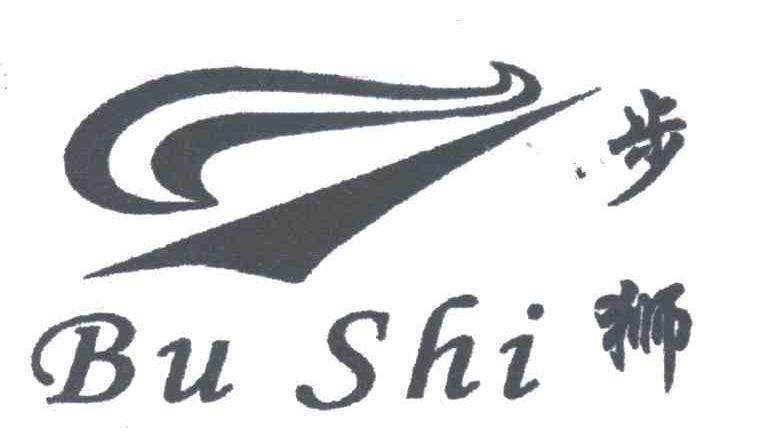 步狮及图形