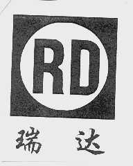 瑞达