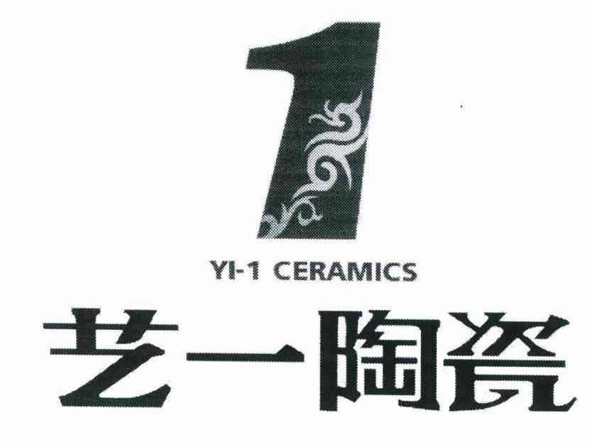 艺一陶瓷 YI-1 CERAMICS 1