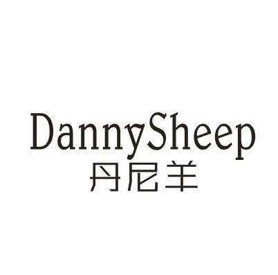 丹尼羊 DANNYSHEEP