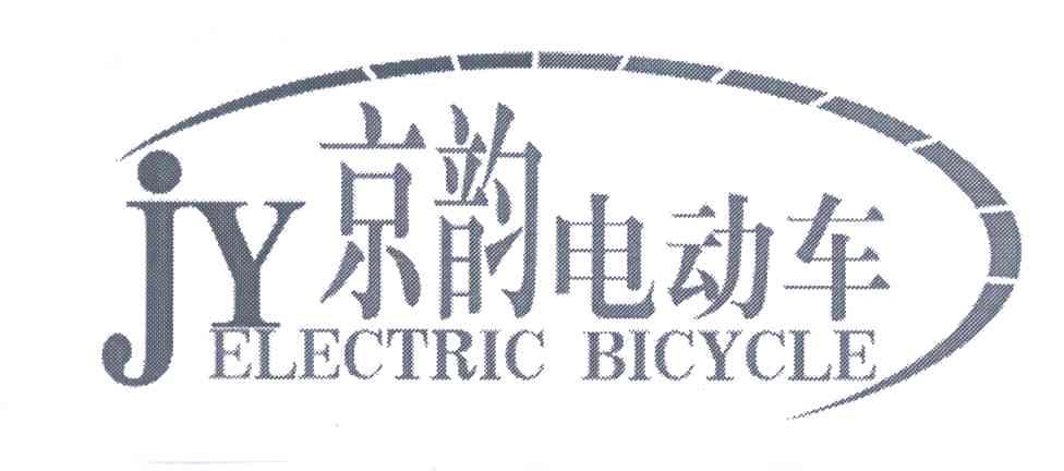 京韵电动车;ELECTRIC BICYCLE;JY