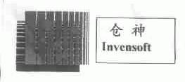 仓神;INVENSOFT
