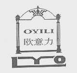 欧意力   LYO