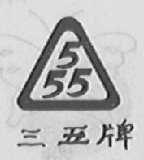 三五