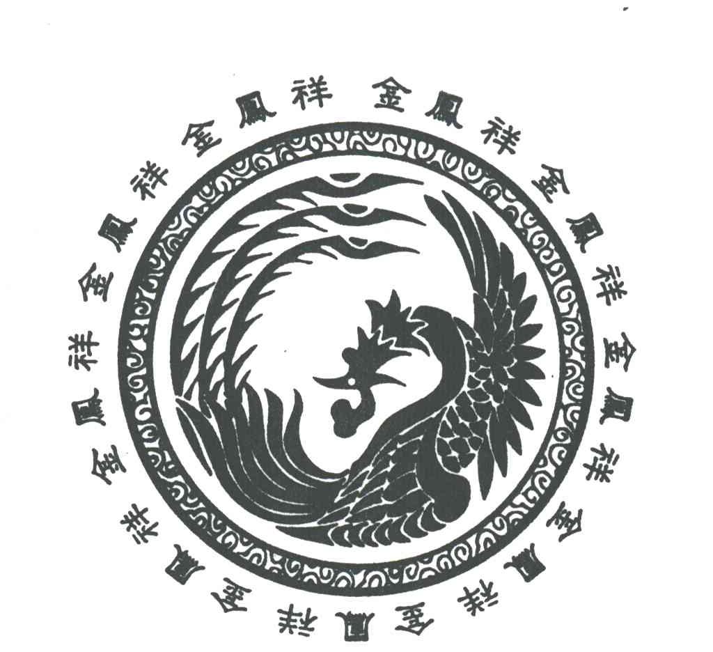 金凤祥