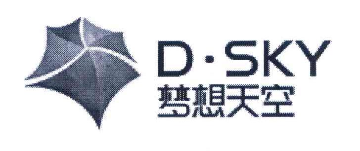梦想天空D&middot;SKY