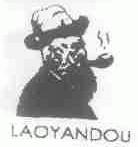 LAOYANDOU