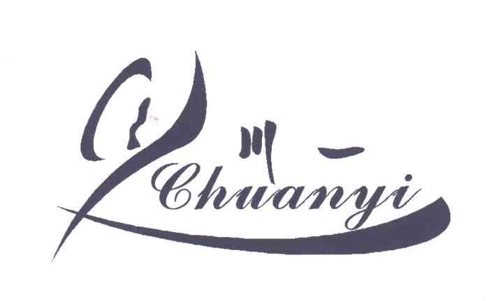 川一