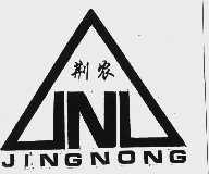 荆农