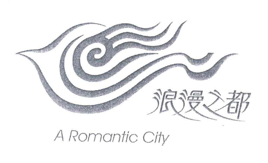 浪漫之都;A ROMANTIC CITY