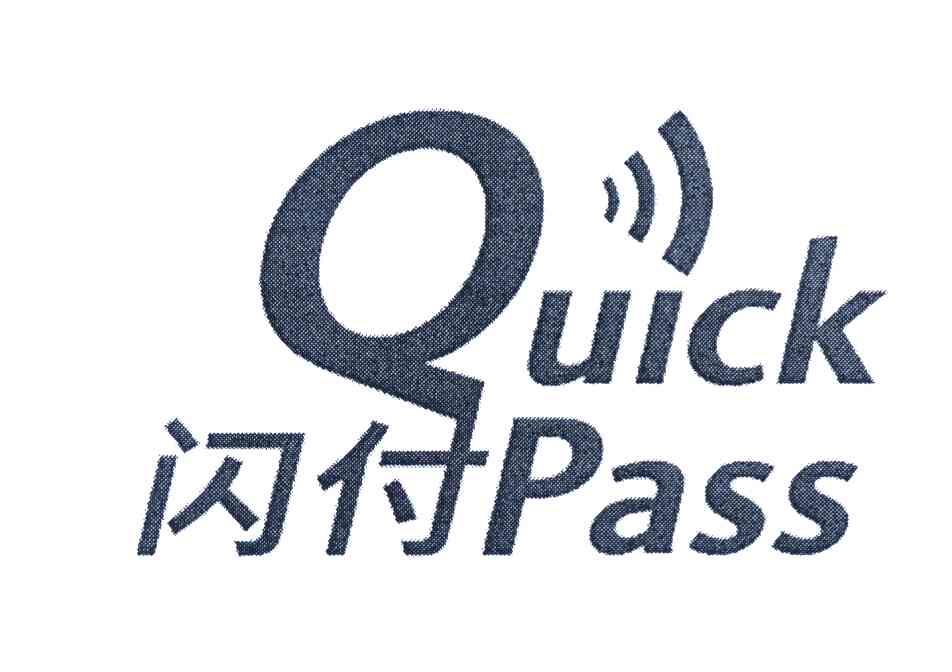 闪付 QUICK PASS
