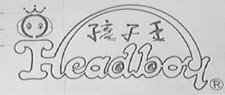 孩子王    HEADBOY