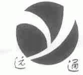 远通