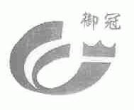 御冠