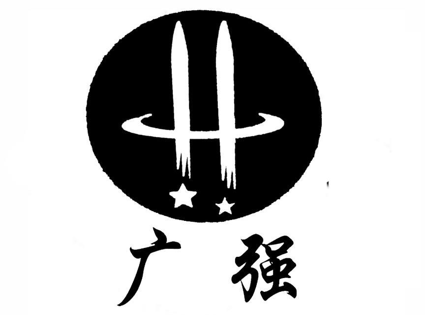 广强