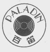 百笛   PALADIN