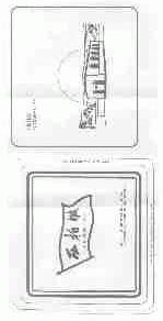 西柏坡
