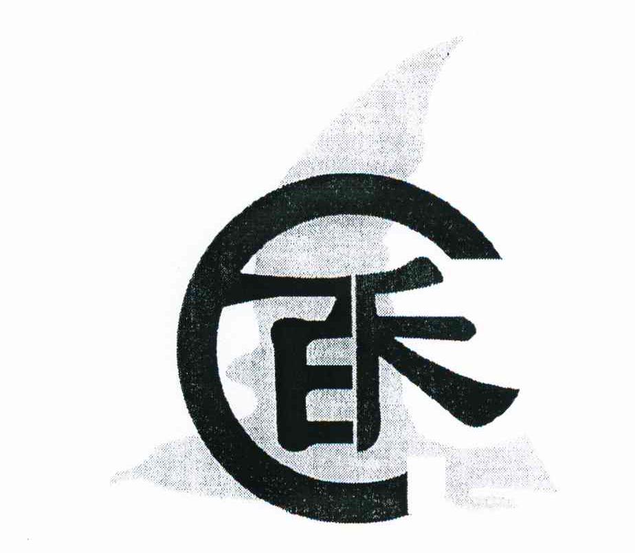 百禾