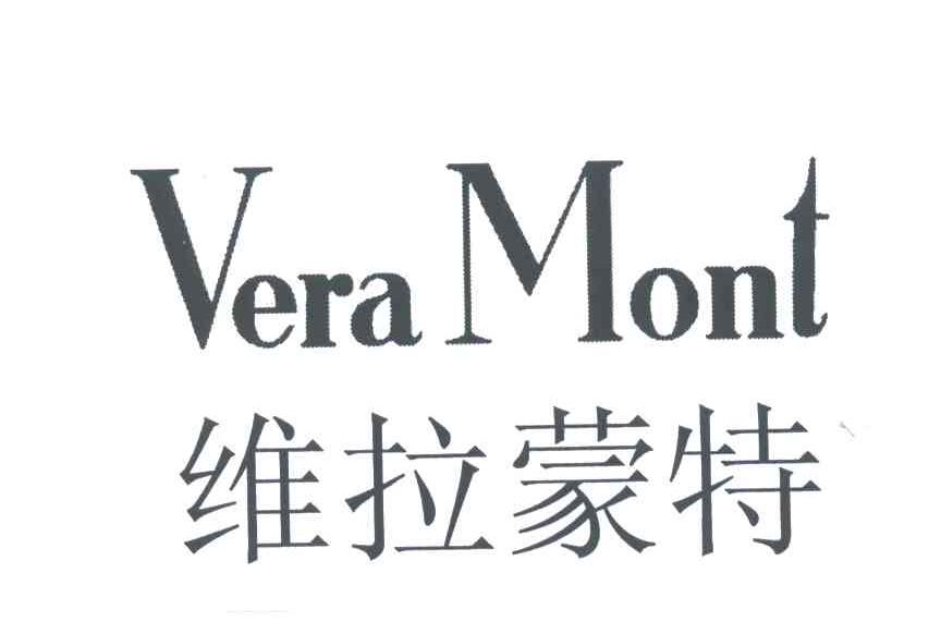 维拉蒙特;VERA MONT