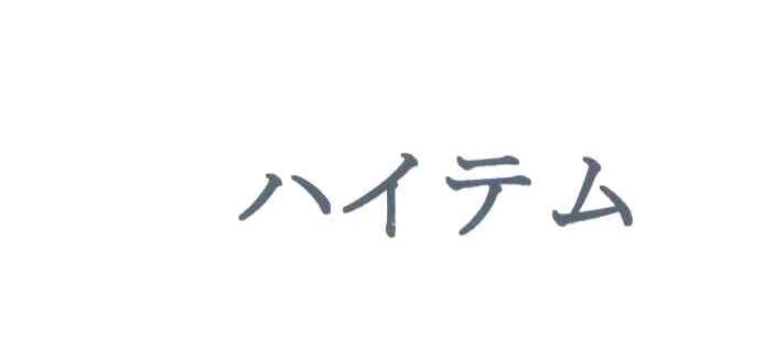 图形