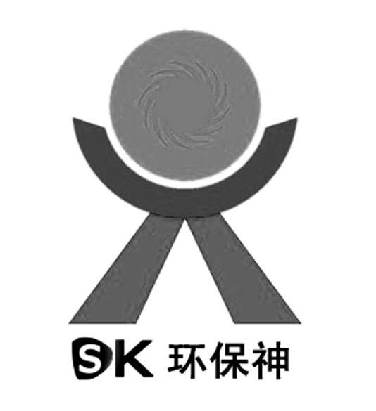 环保神 DSK