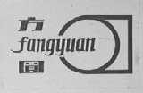 方圆
