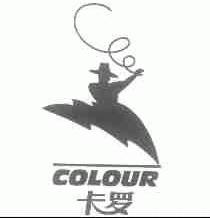 卡罗;COLOUR