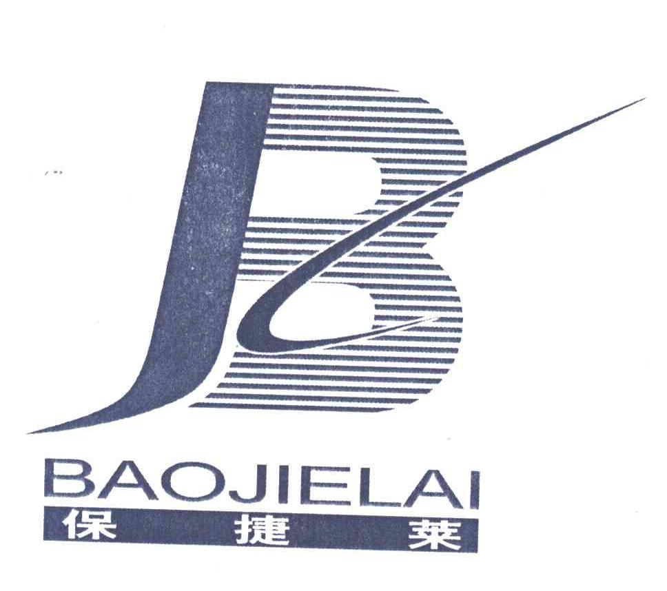 保捷莱;B