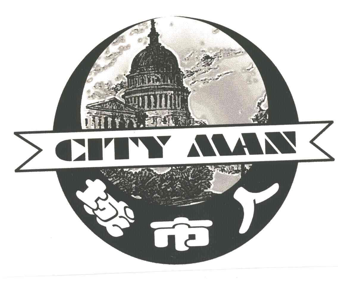 城市人