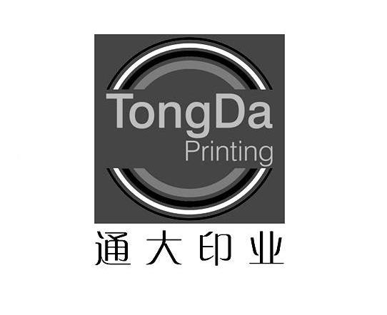 通大印业 TONGDA PRINTING