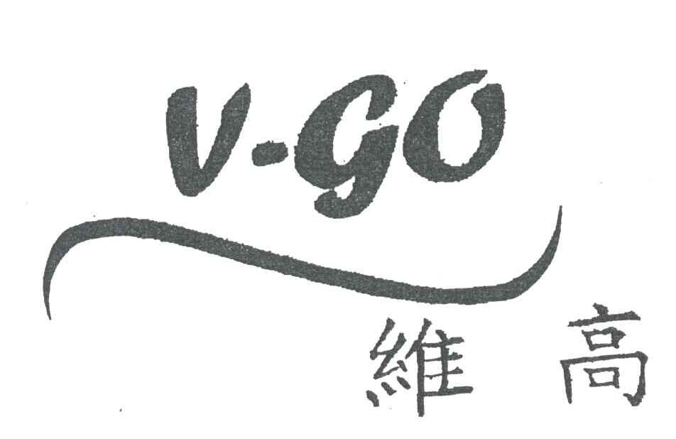 维高;VGO
