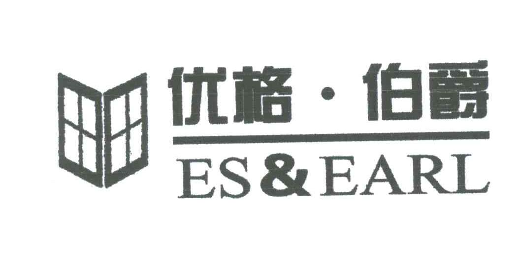 优格伯爵;ES EARL