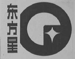 东方星