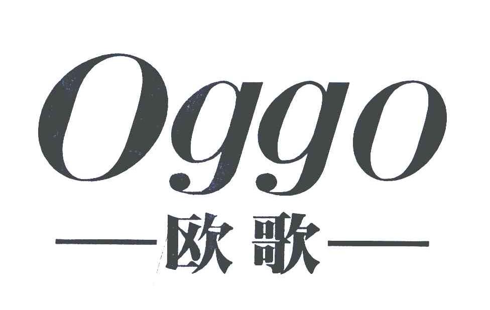 欧歌 OGGO