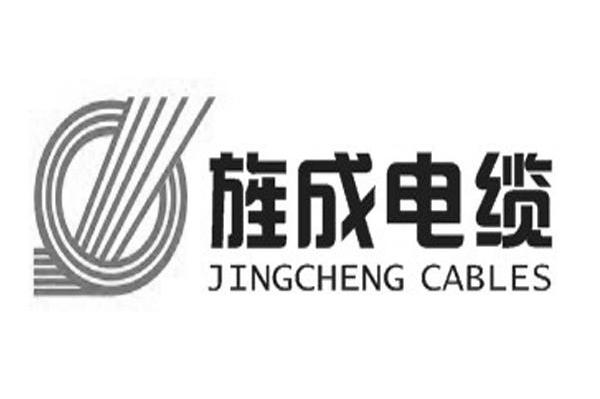 旌成电缆 JINGCHENG CABLES
