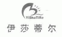 伊莎蒂尔;YISHATIRE