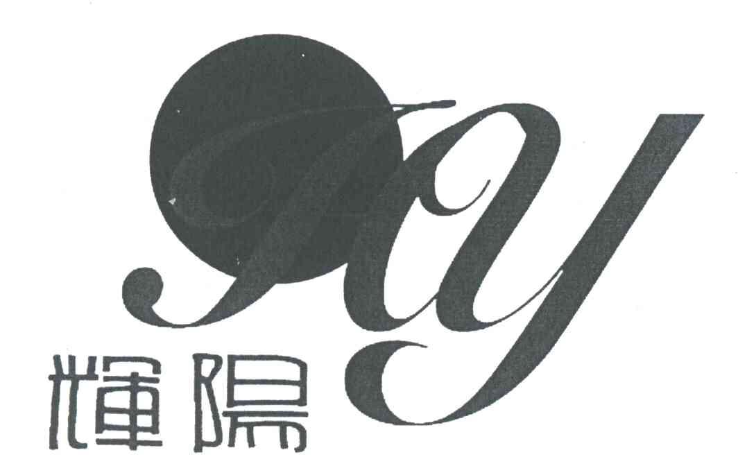 辉阳