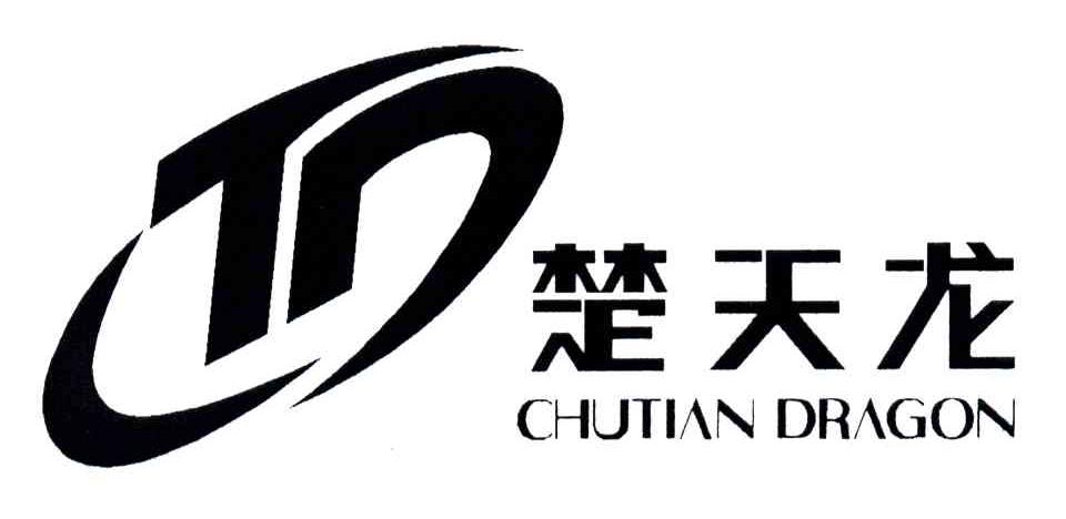 楚天龙;CHUTIANDRAGON